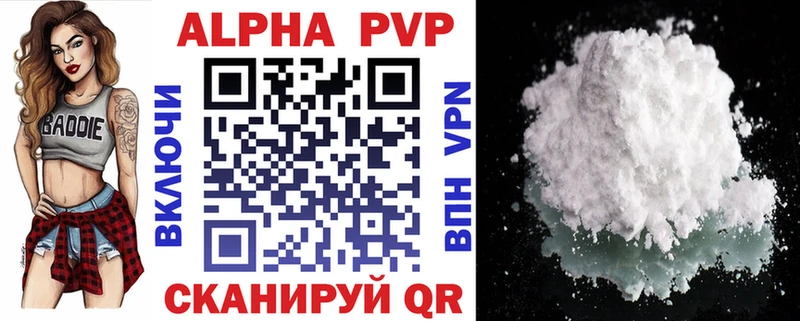 Виды наркотиков купить Ипатово A PVP  МЕФ  МЕТАМФЕТАМИН  Галлюциногенные грибы  МАРИХУАНА  ГАШ 