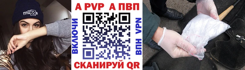 это клад  Ипатово  Альфа ПВП Соль 