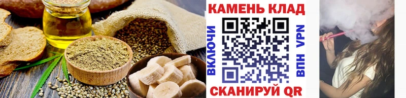 Cannafood конопля  купить наркоту  Ипатово 