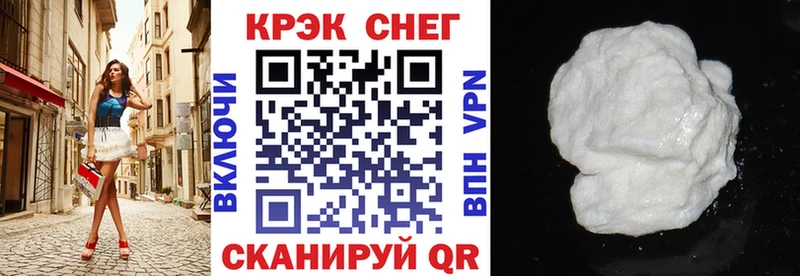 дарнет шоп Ипатово Кокаин Колумбийский