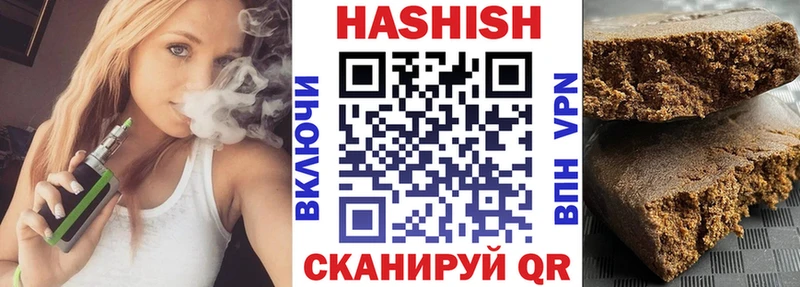 ГАШИШ хэш Ипатово