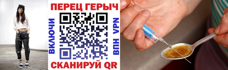 купить наркотики сайты  Ипатово  нарко площадка как зайти  Героин белый 