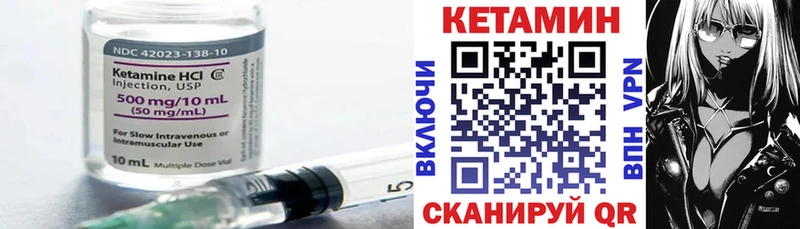 kraken рабочий сайт  Ипатово  КЕТАМИН ketamine 