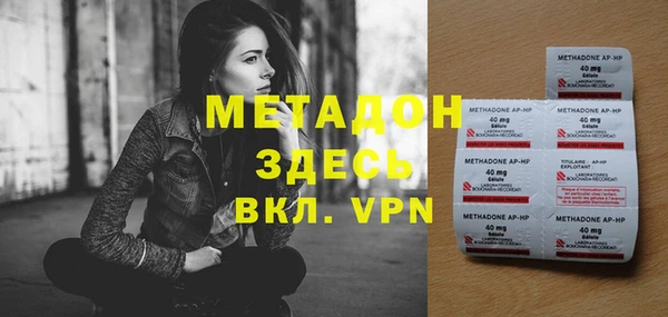 MESCALINE Каменск-Шахтинский