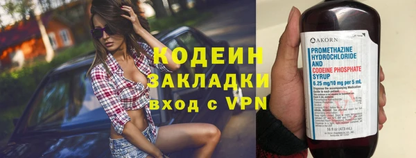 меф Армянск