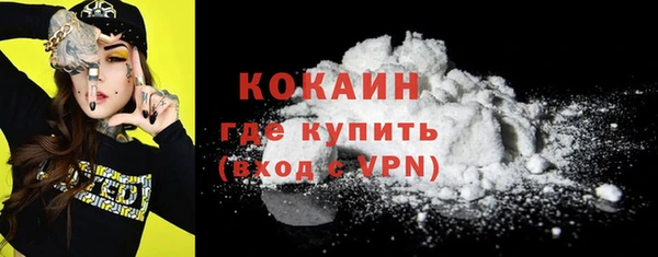 меф Армянск