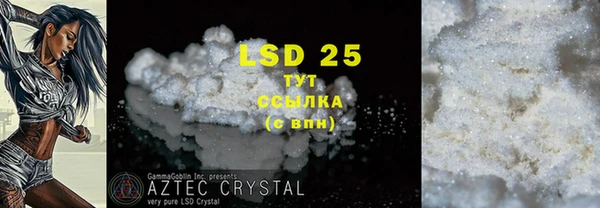 марки lsd Аркадак