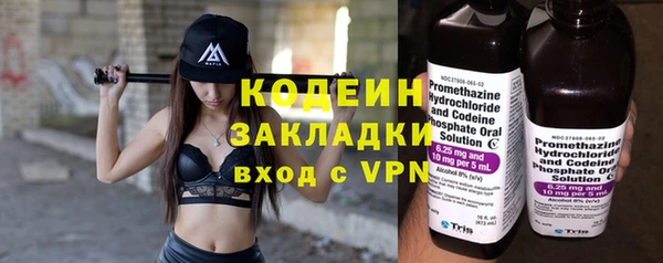 mix Арсеньев