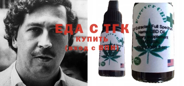 меф Армянск