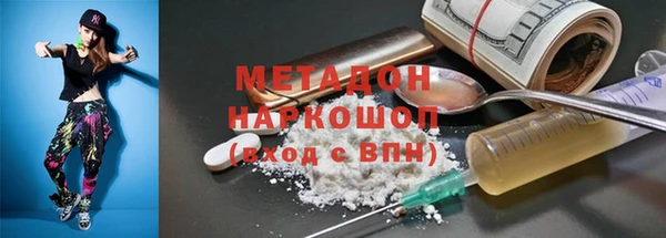 меф Армянск