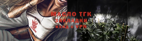 mix Арсеньев