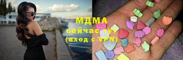меф Армянск