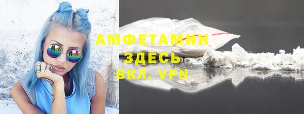 меф Армянск