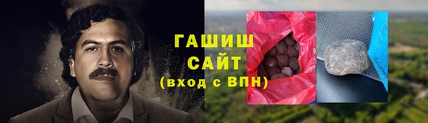 меф Армянск