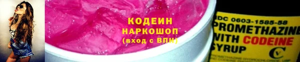 марки lsd Аркадак