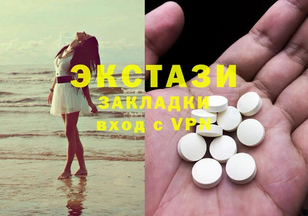 марки lsd Аркадак