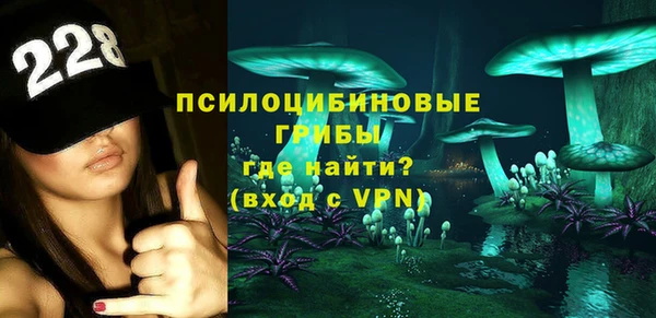 марки lsd Аркадак