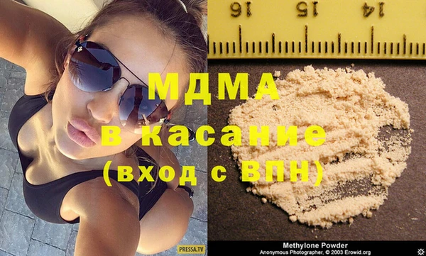 марки lsd Аркадак