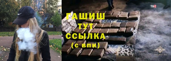 mix Арсеньев