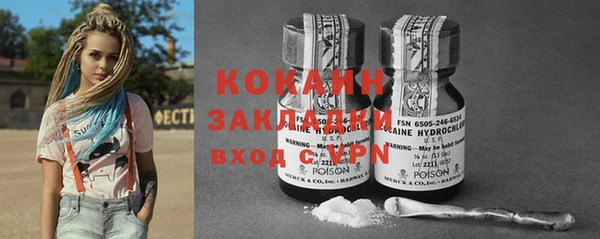 mix Арсеньев
