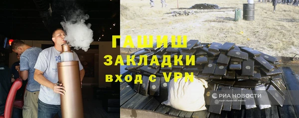 mix Арсеньев