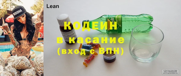 меф Армянск