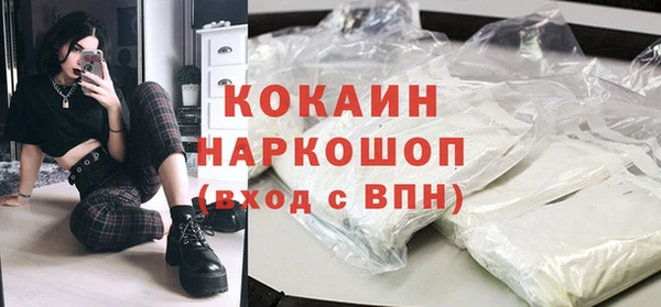 дурь Каменногорск