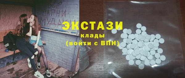 марки lsd Аркадак