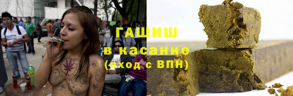 меф Армянск