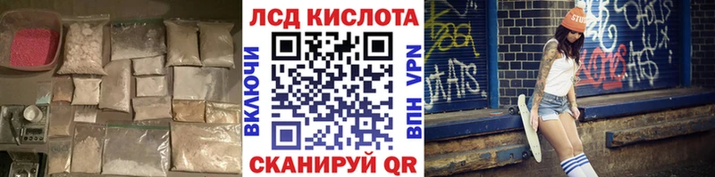 LSD-25 экстази кислота  Ипатово 