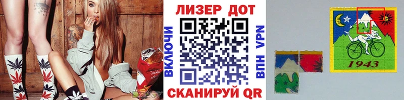 купить наркотики сайты  Ипатово  кракен ССЫЛКА  Марки 25I-NBOMe 1,8мг 