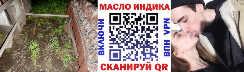 Дистиллят ТГК гашишное масло  Ипатово 