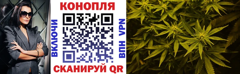закладка  Ипатово  Марихуана Bruce Banner 
